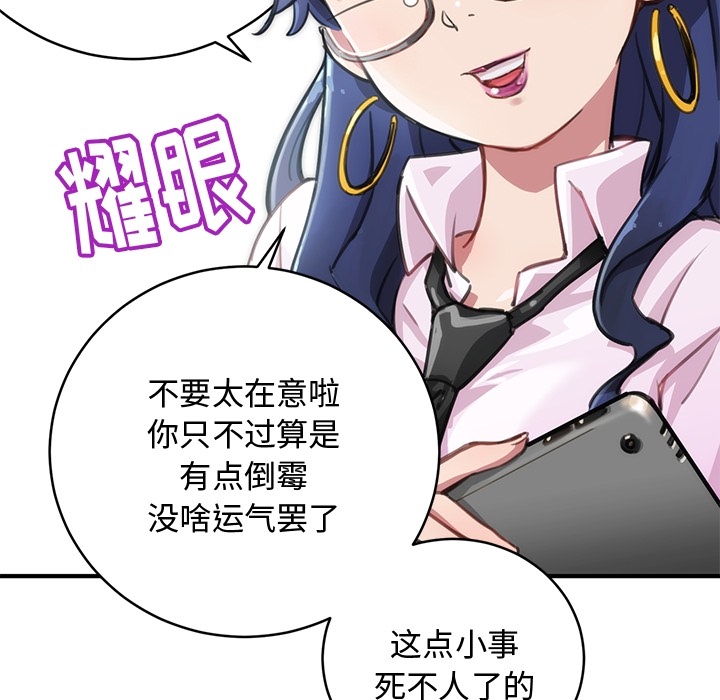 预告篇 - 第32张