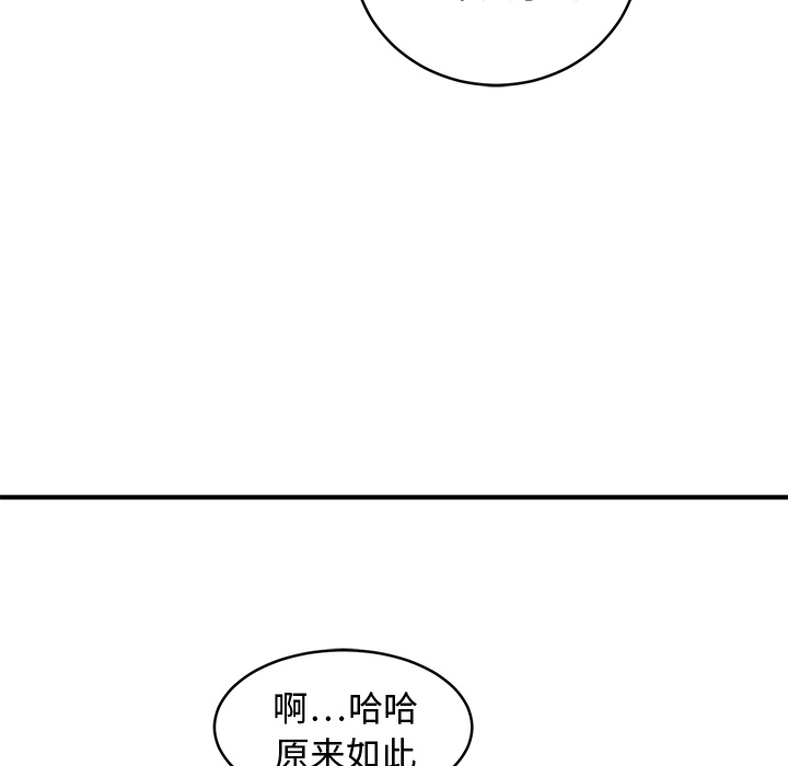 预告篇 - 第33张