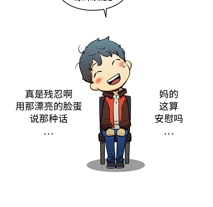 预告篇 - 第34张