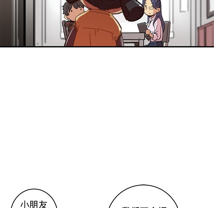 预告篇 - 第37张