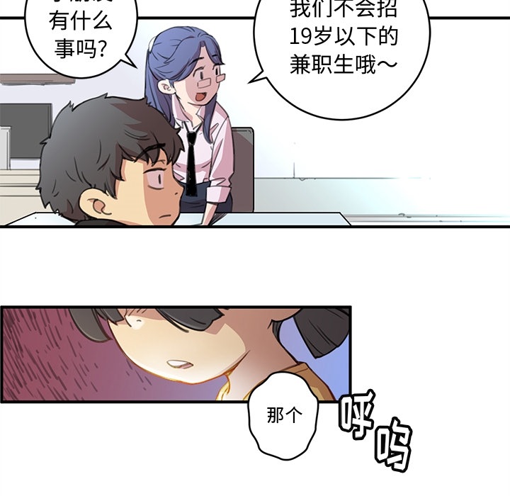 预告篇 - 第38张