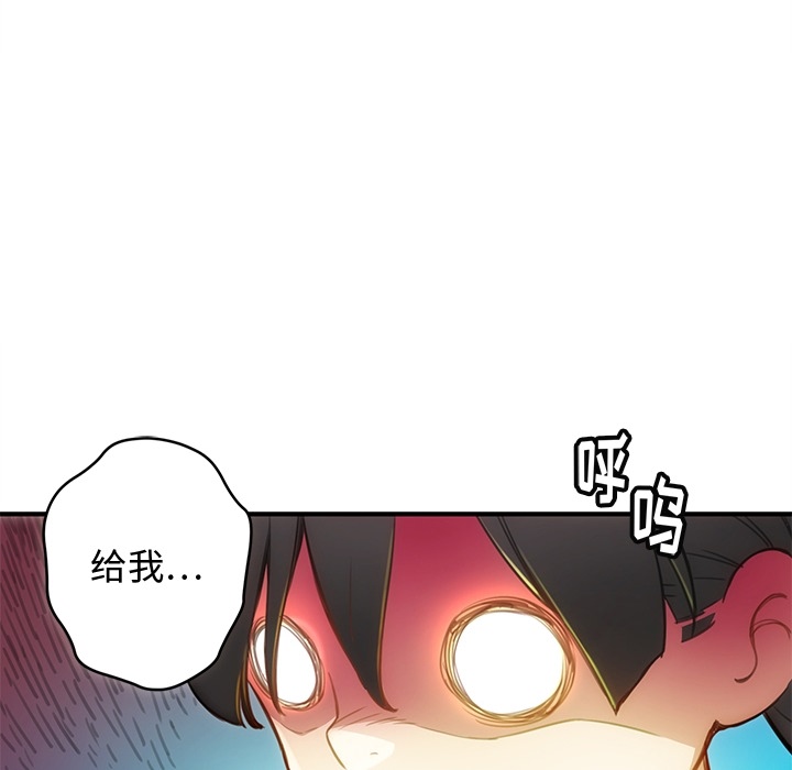 预告篇 - 第39张