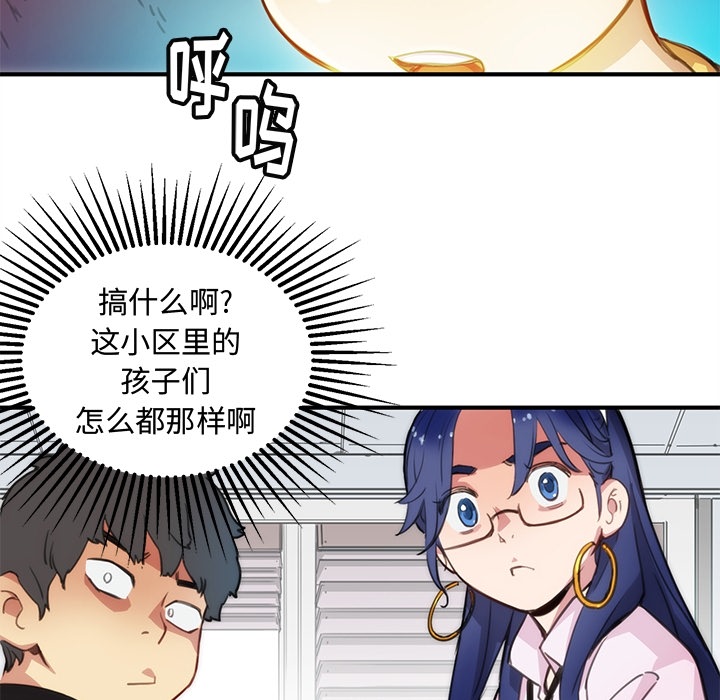 预告篇 - 第40张