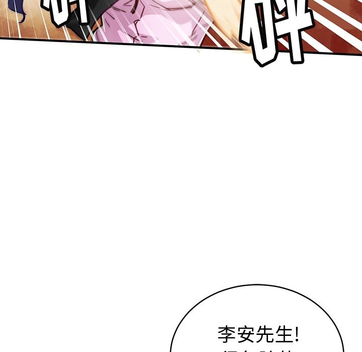 预告篇 - 第46张