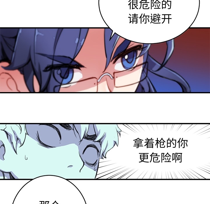 预告篇 - 第47张