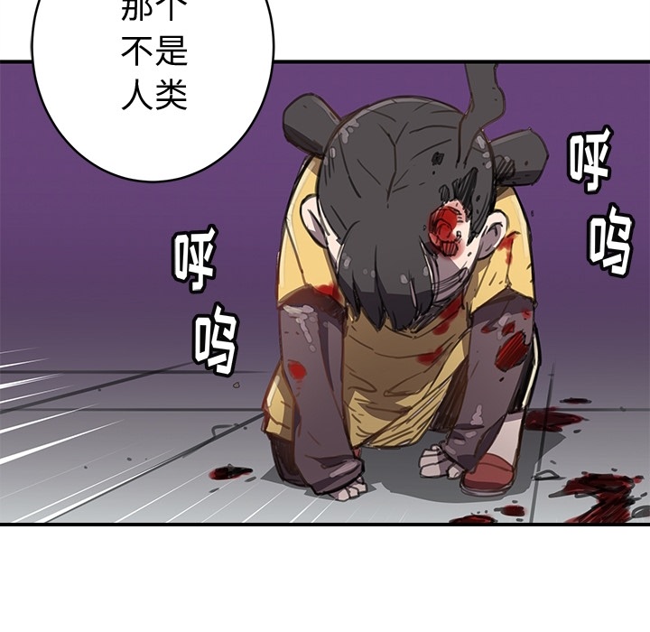 预告篇 - 第48张