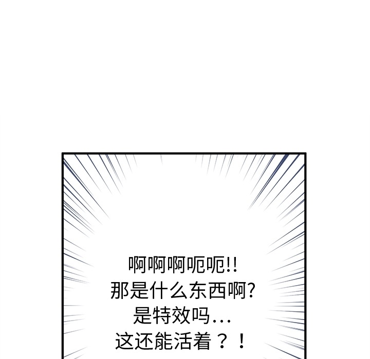 预告篇 - 第49张