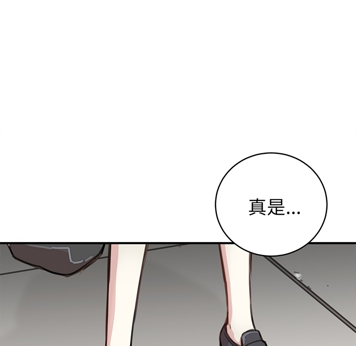预告篇 - 第51张