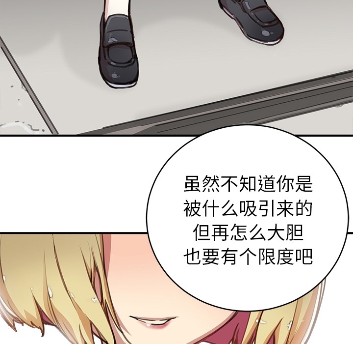 预告篇 - 第52张