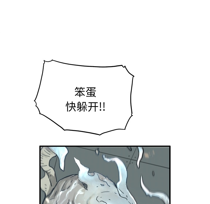 预告篇 - 第63张