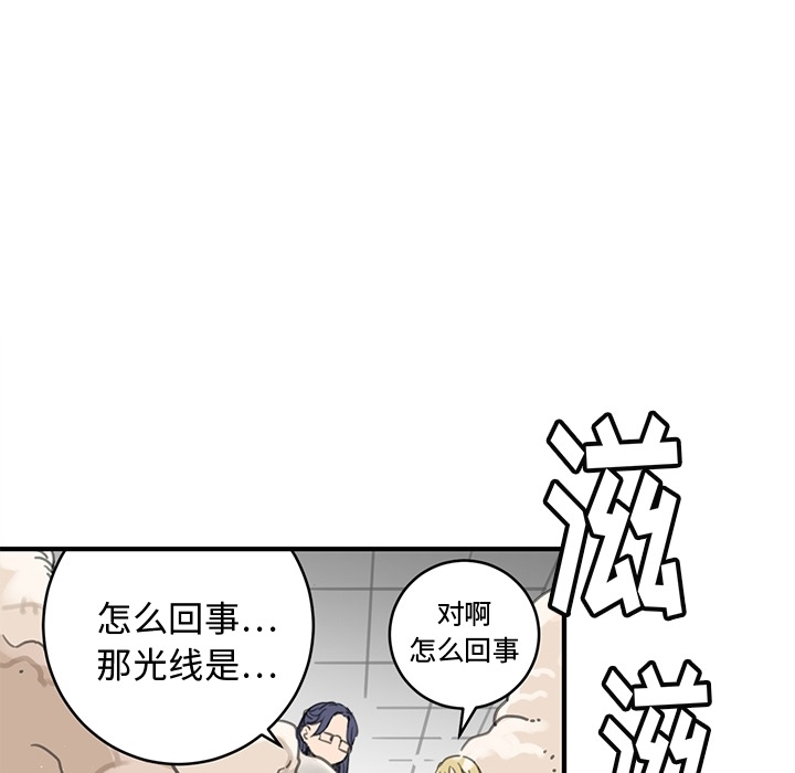 预告篇 - 第73张