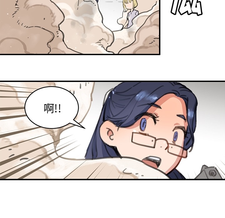 预告篇 - 第74张