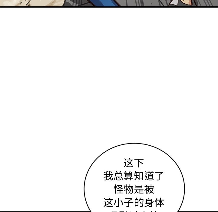 预告篇 - 第77张