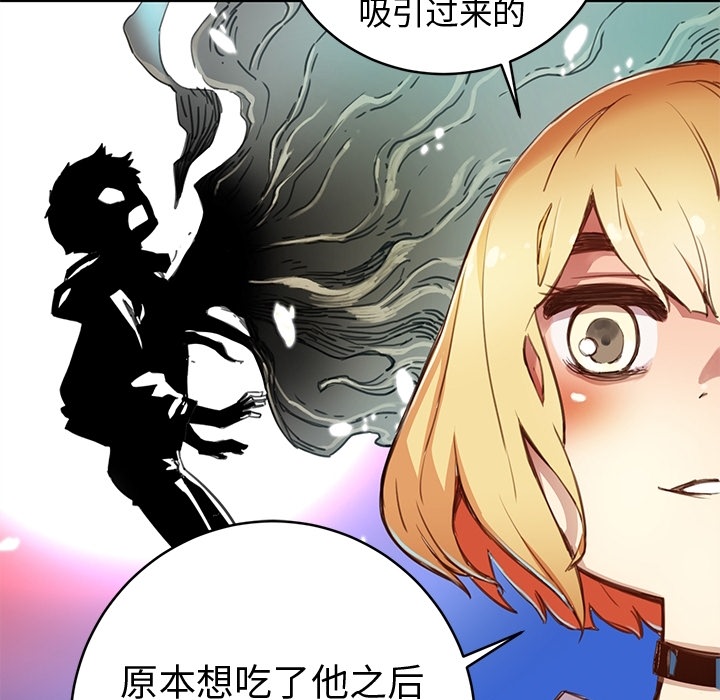 预告篇 - 第78张