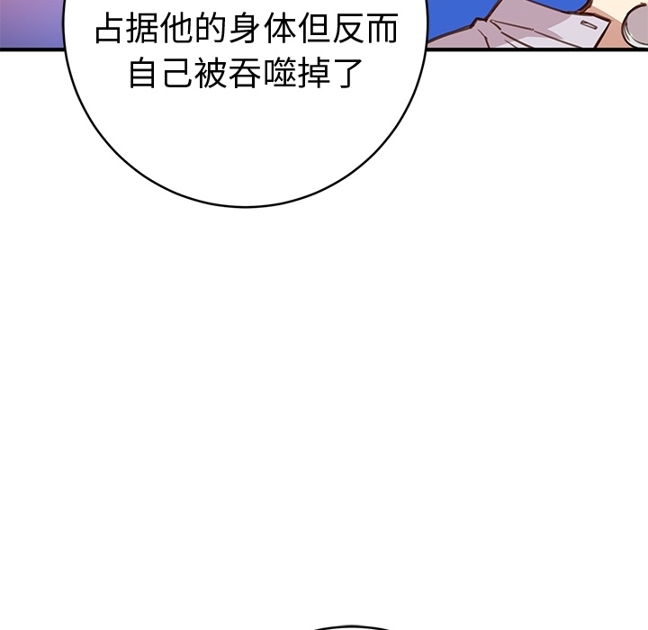 预告篇 - 第79张