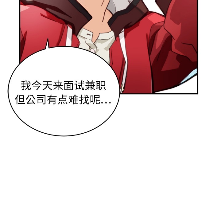 预告篇 - 第8张