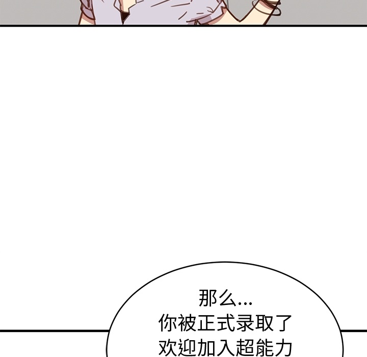 预告篇 - 第84张