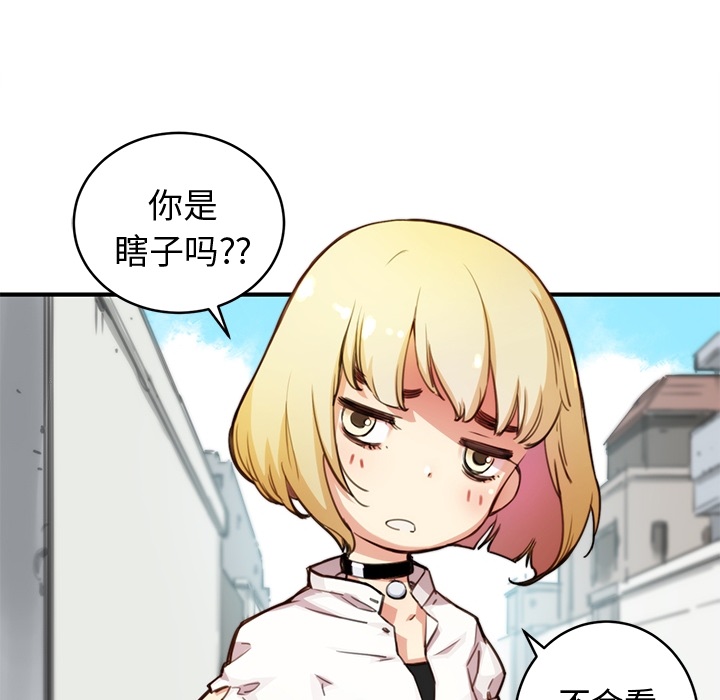 预告篇 - 第9张