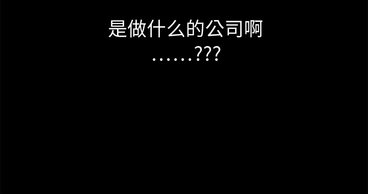 预告篇 - 第93张
