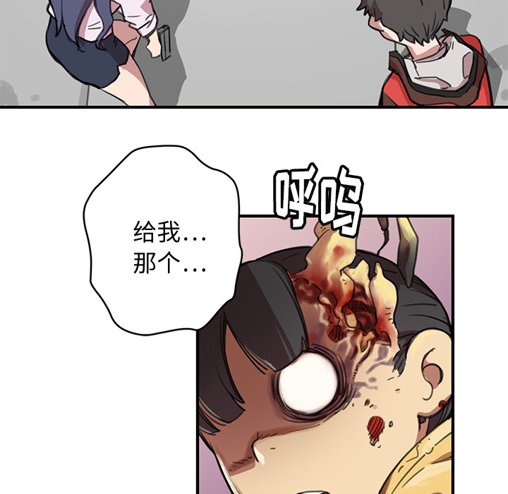 第1話 - 第101张