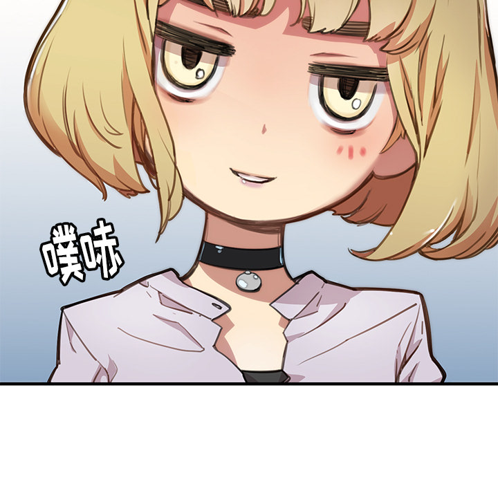 第1話 - 第103张