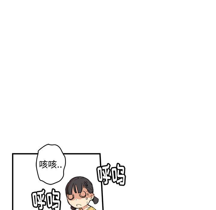 第1話 - 第104张