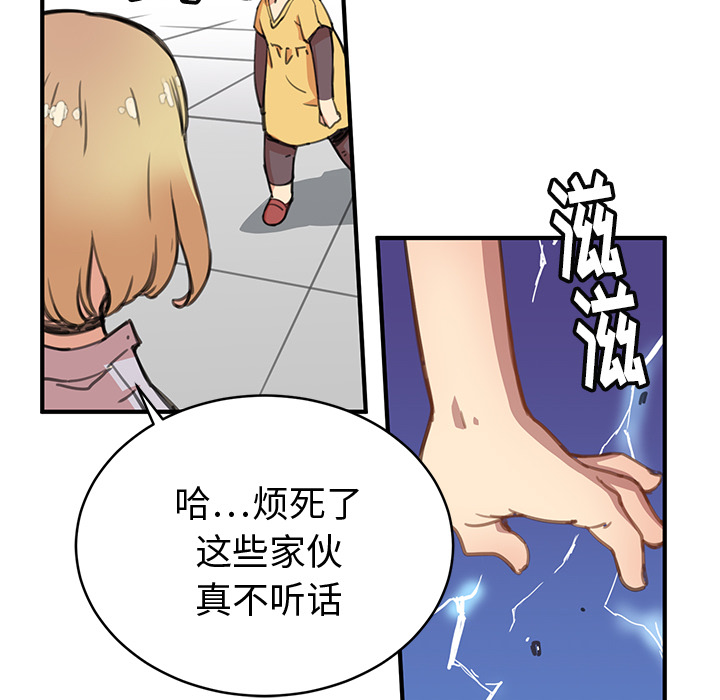 第1話 - 第105张
