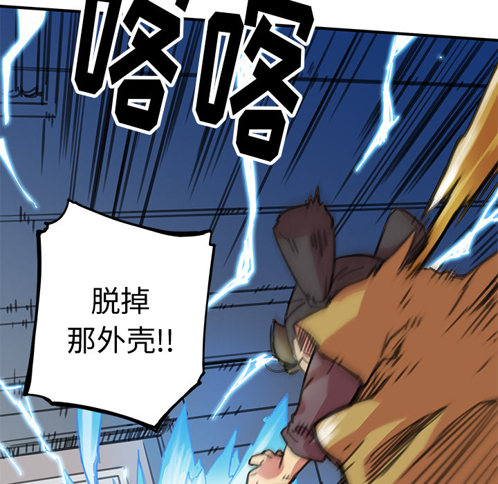 第1話 - 第107张