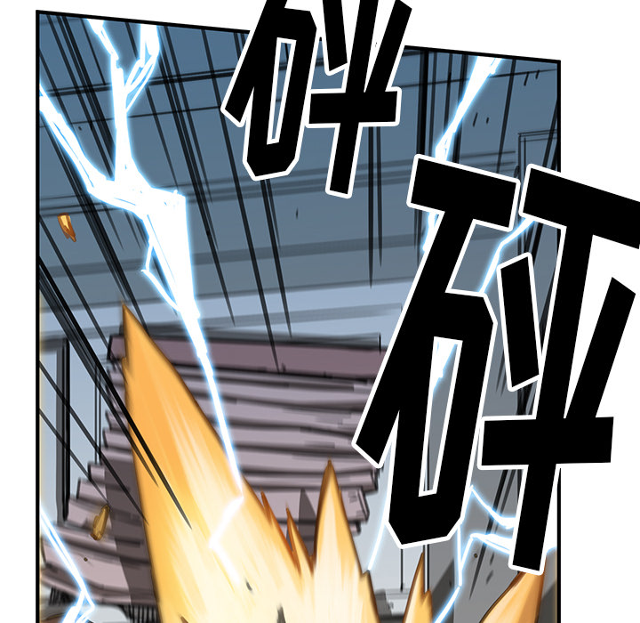 第1話 - 第109张