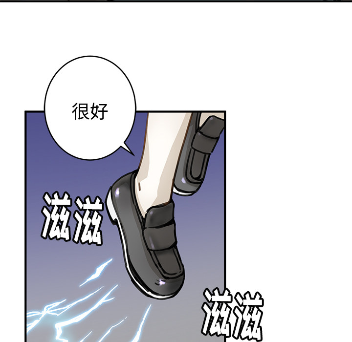 第1話 - 第113张