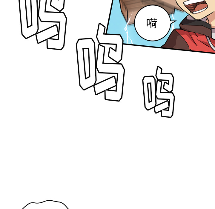 第1話 - 第118张