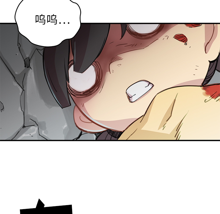 第1話 - 第119张