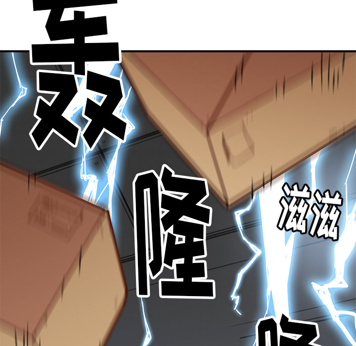 第1話 - 第120张
