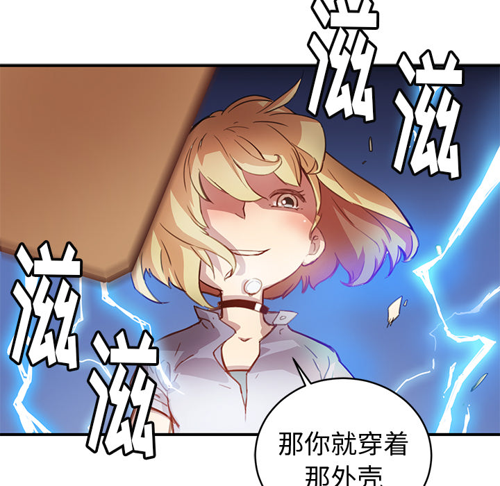 第1話 - 第123张