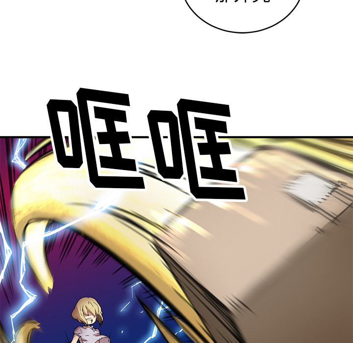 第1話 - 第124张