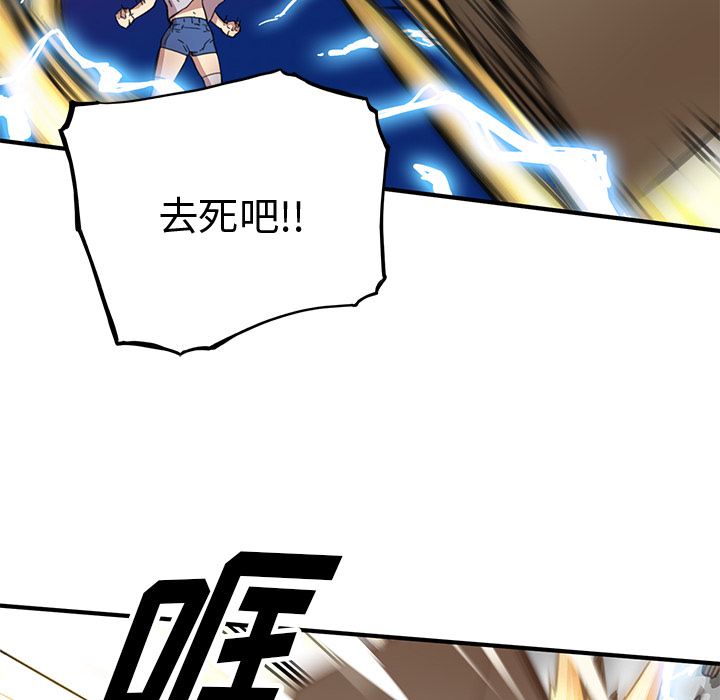 第1話 - 第125张