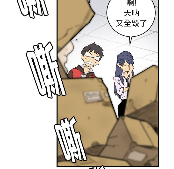 第1話 - 第132张