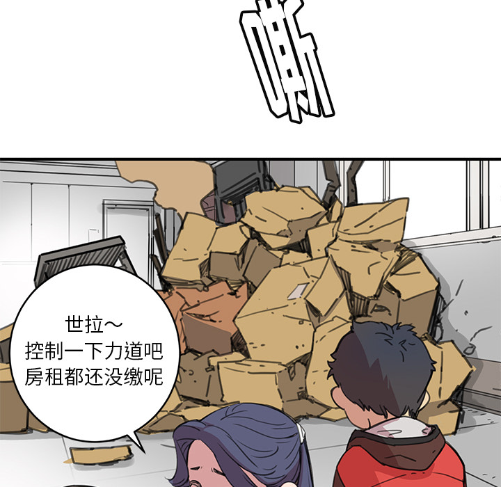 第1話 - 第133张