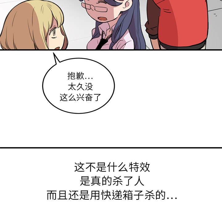 第1話 - 第134张