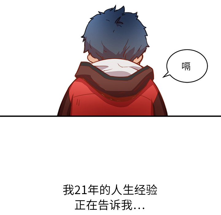 第1話 - 第135张