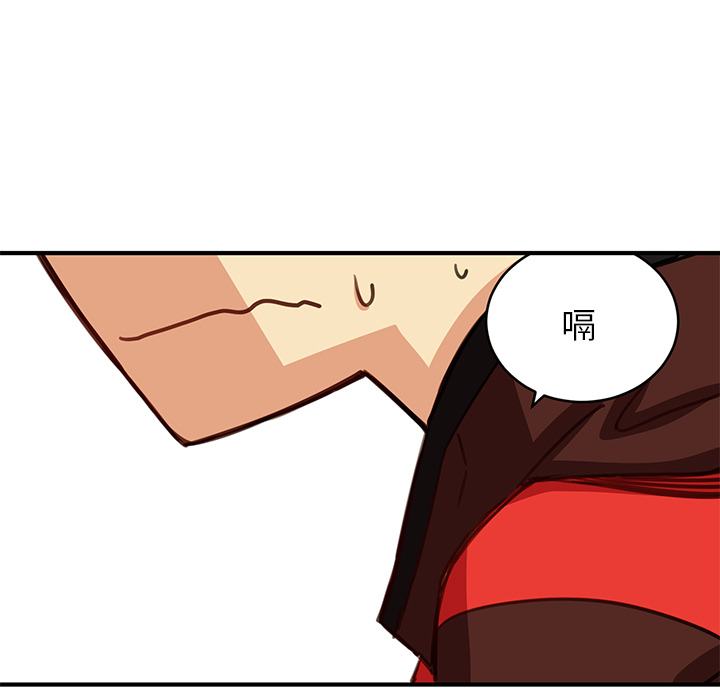 第1話 - 第136张