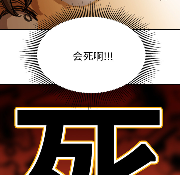 第1話 - 第138张