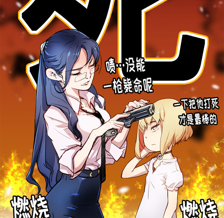 第1話 - 第139张