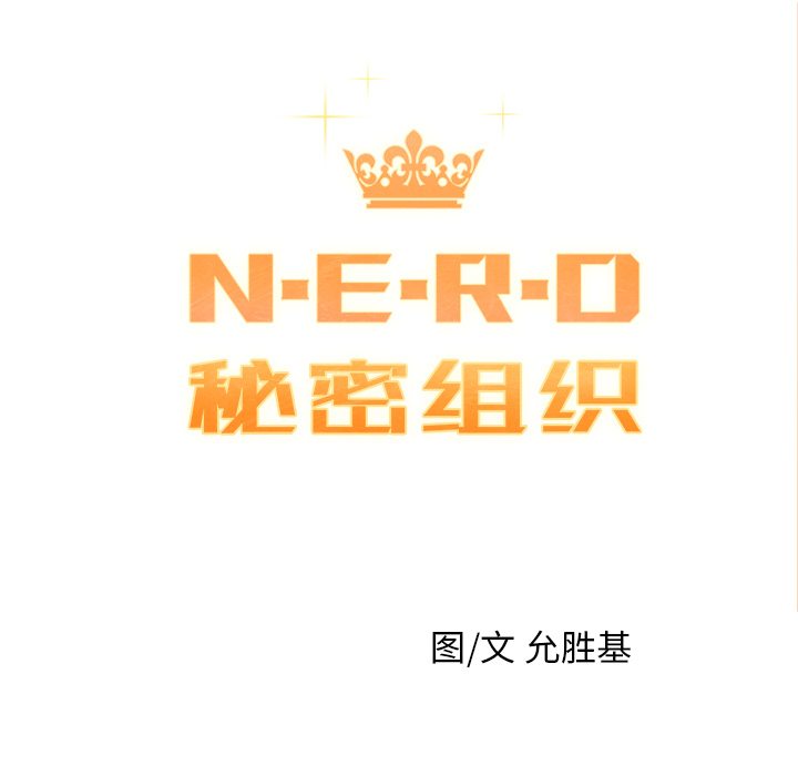 第1話 - 第14张