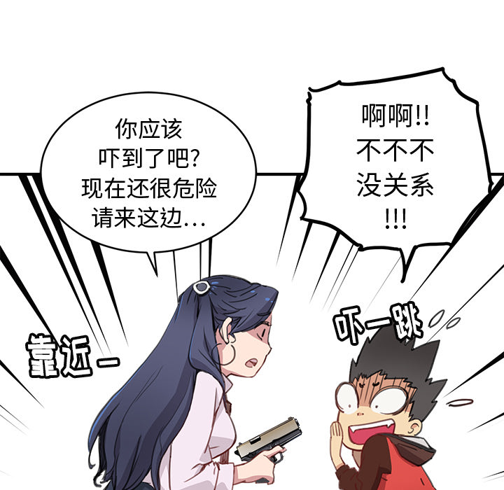 第1話 - 第141张