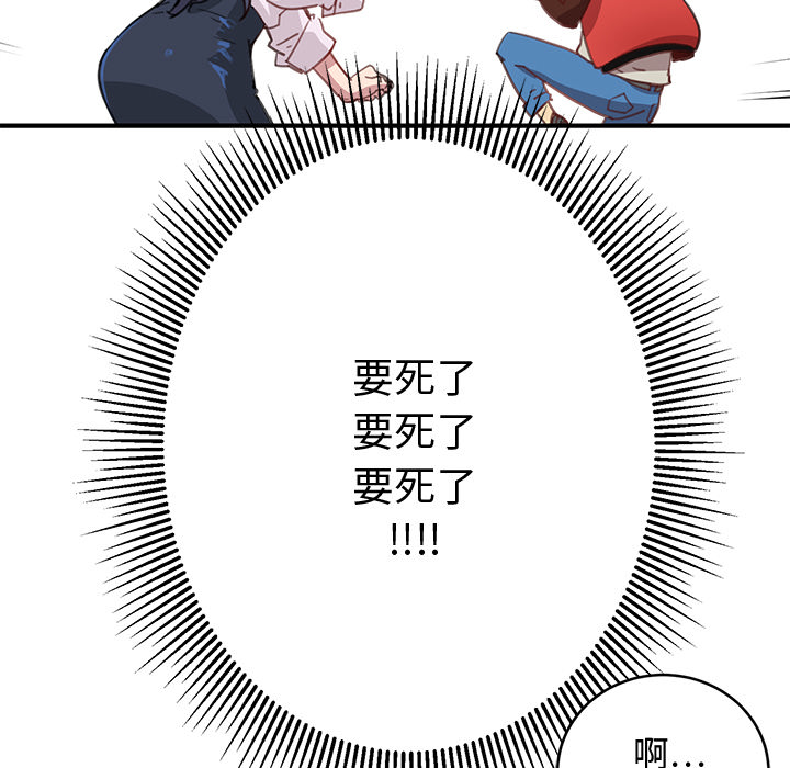 第1話 - 第142张