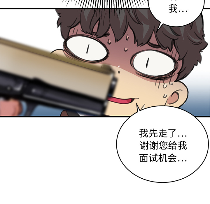 第1話 - 第143张