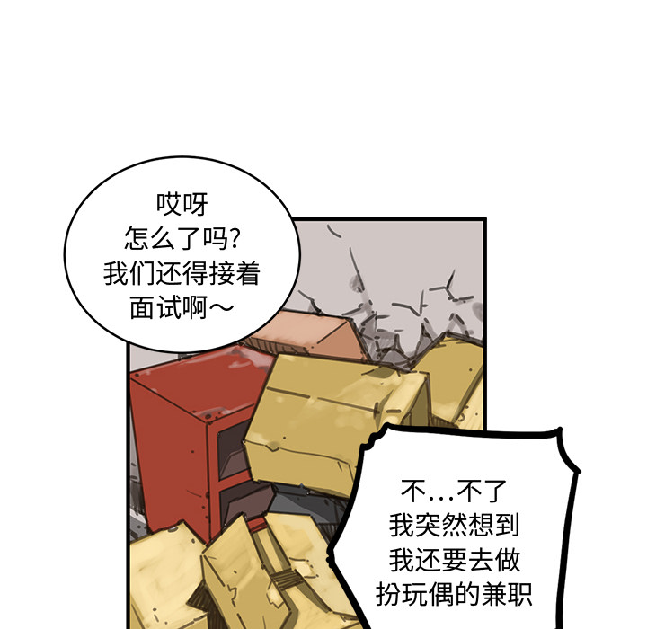 第1話 - 第144张