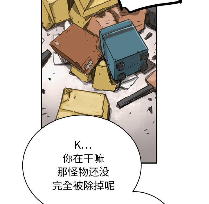 第1話 - 第145张