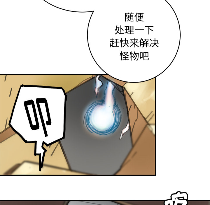 第1話 - 第146张